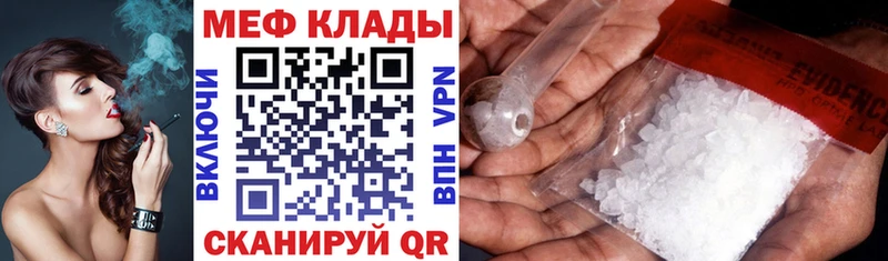 цены наркотик Тольятти Мефедрон 4 MMC