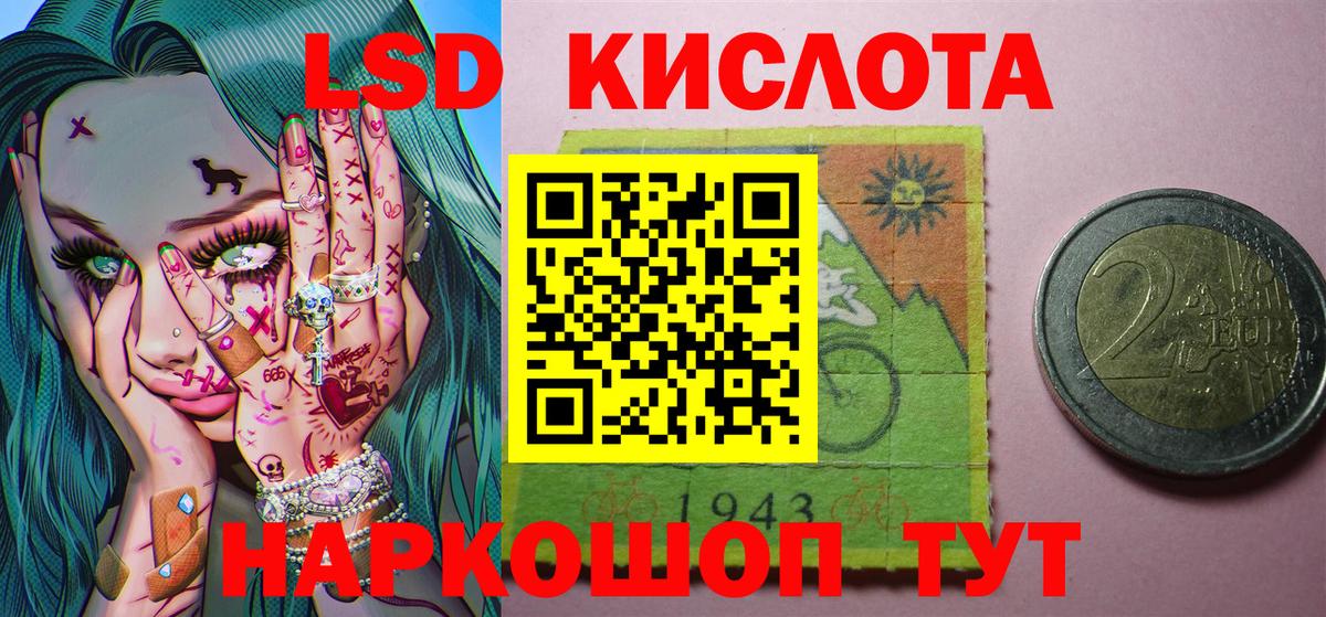 Наркотические марки 1500мкг  Вход с VPN  Марки 25I-NBOMe  Тольятти 
