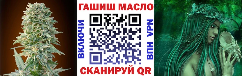 гидра ССЫЛКА  Тольятти  Дистиллят ТГК вейп 