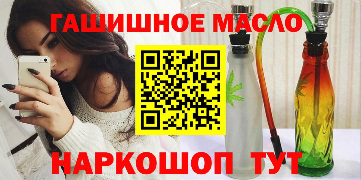 Дистиллят ТГК жижа  Вход с VPN  Тольятти 