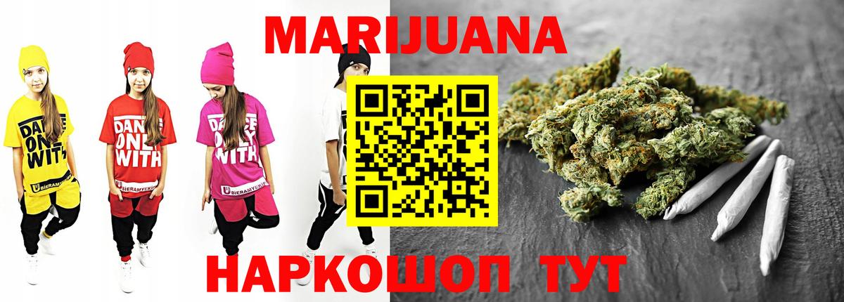 Марихуана планчик  Вход с VPN  Канабис VHQ  Бошки Шишки марихуана  Тольятти  Канабис MAZAR 
